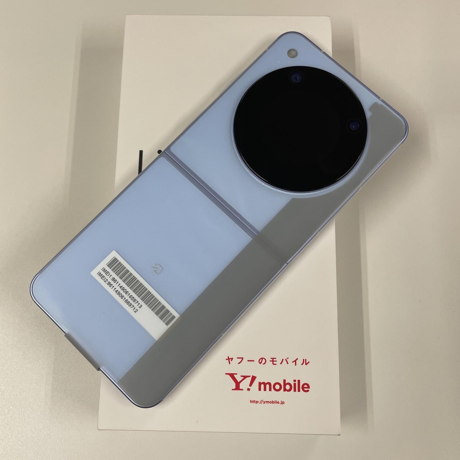 Y!mobile Libero Flip A304ZT ブルー - メルカリ