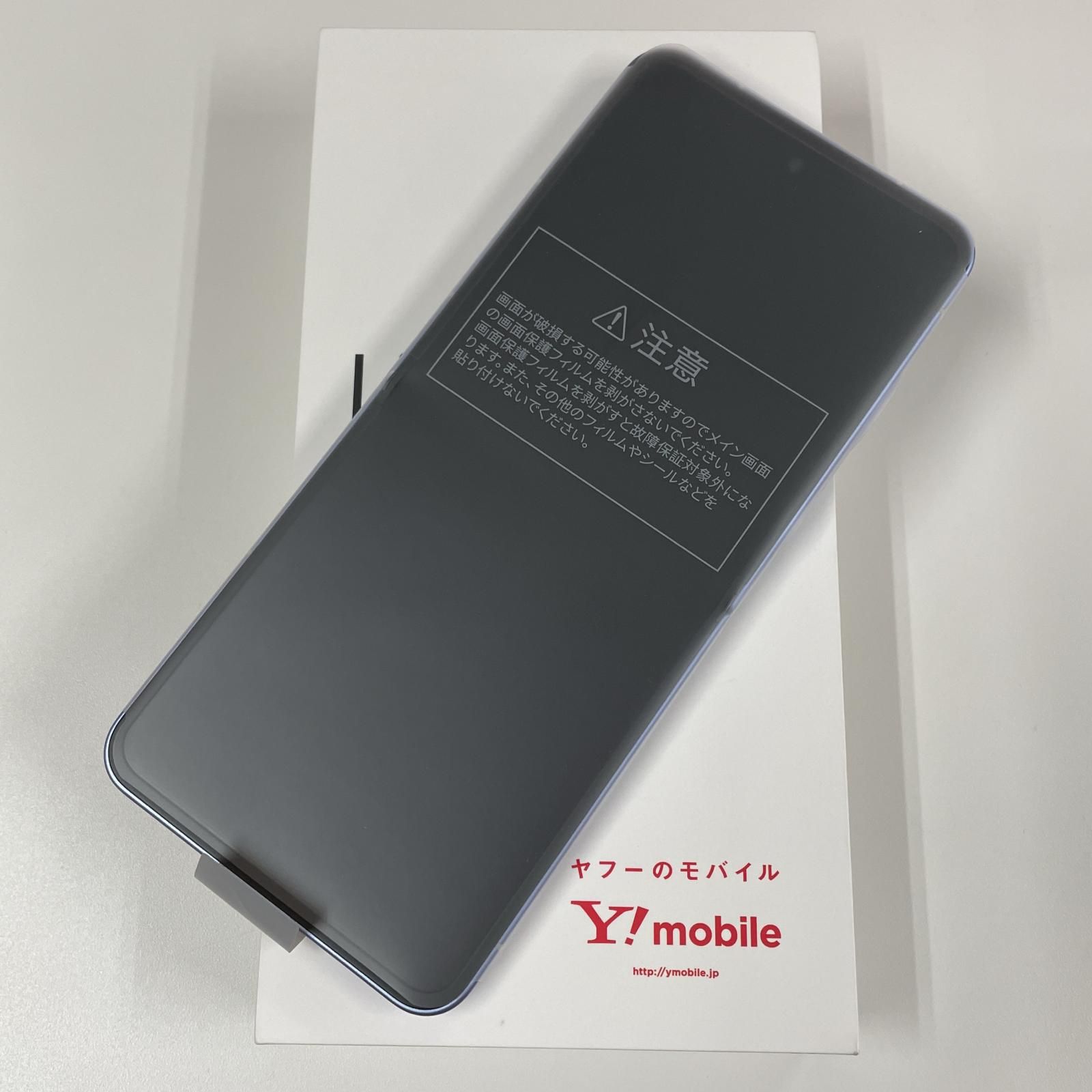 Y!mobile Libero Flip A304ZT ブルー Y!mobile Libero Flip A304ZT ブルー - メルカリ