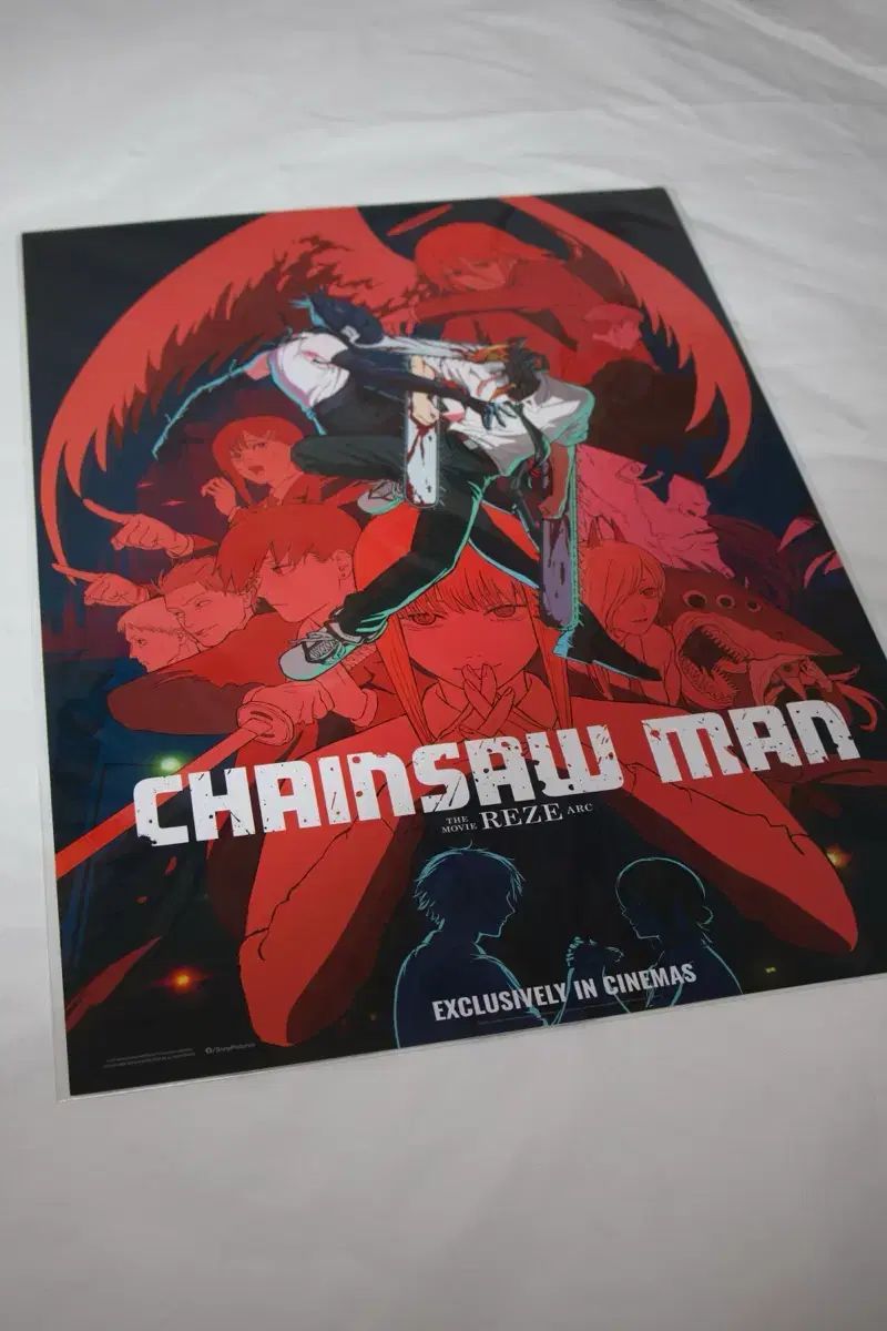 チェーンソーマン 全巻 初版 帯付き 特典 ジャンプスクープ 【公式通販】