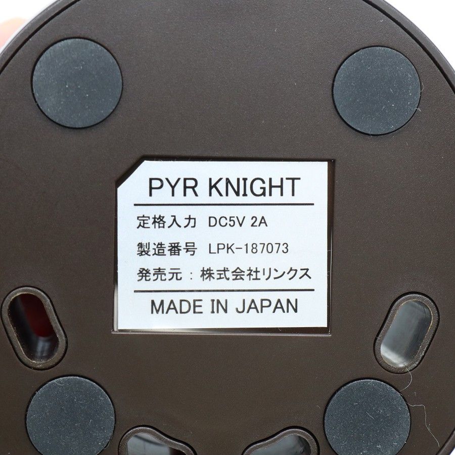 パイラナイト KY-PK-BR01 家庭用美容痩身機 PYR KNIGHT LINKS 本体