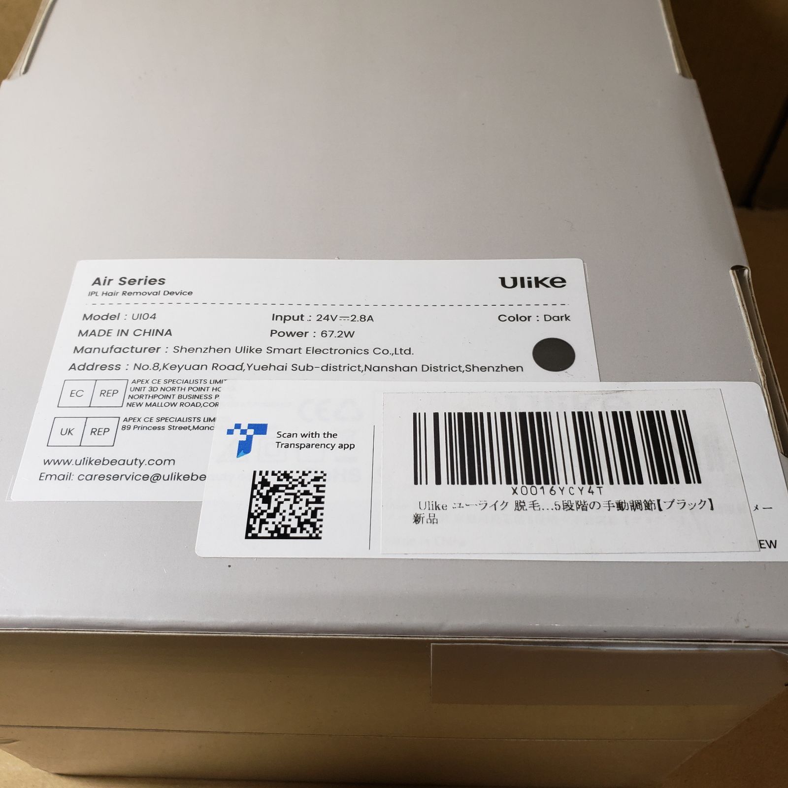 新品未開封 Ulike メンズ脱毛器 Air2 サファイア冷感技術(保冷剤不要 