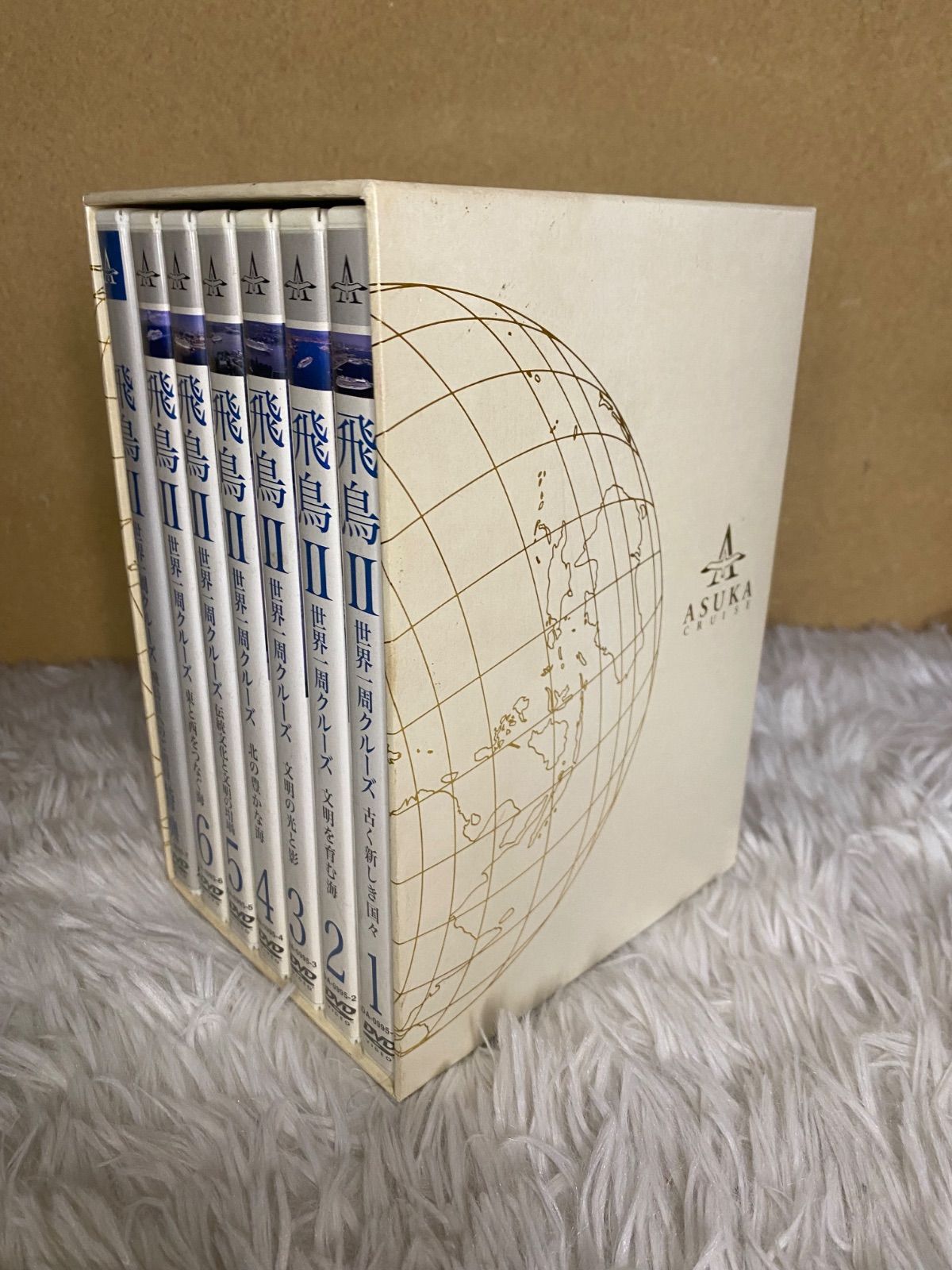 飛鳥2 世界一周クルーズ 全6巻セット [レンタル落ち] [DVD] 2026年最新】飛鳥 クルーズ DVDの人気アイテム - メルカリ