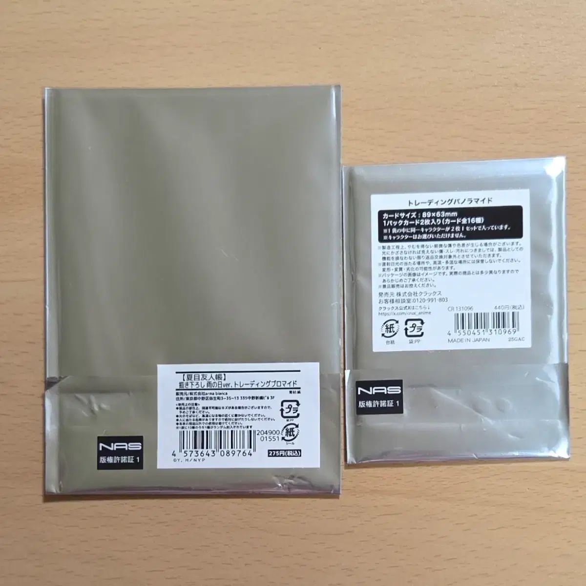 夏目 夏目友人帳 雨の 日 ブロマイド 花火 パノラマイド カード