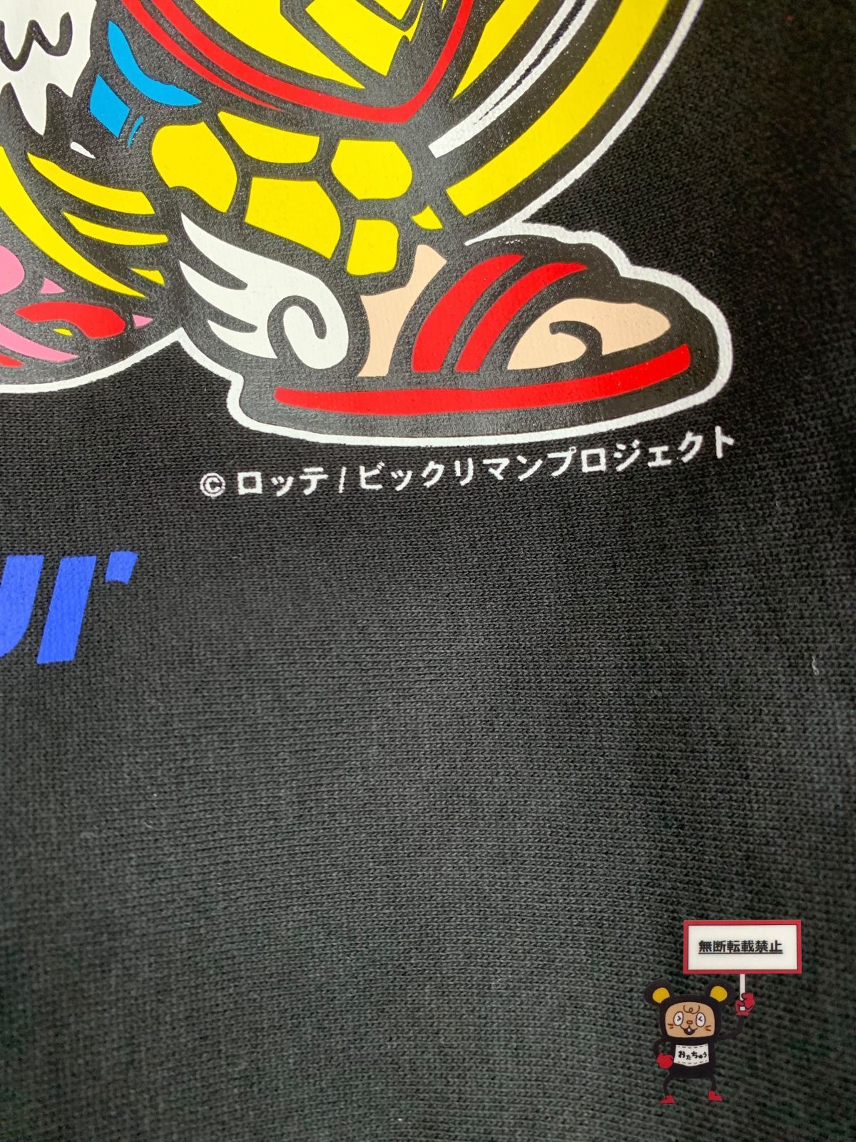 68.SAPEur x ビックリマン ヘッドロココパーカー 【店舗併売品