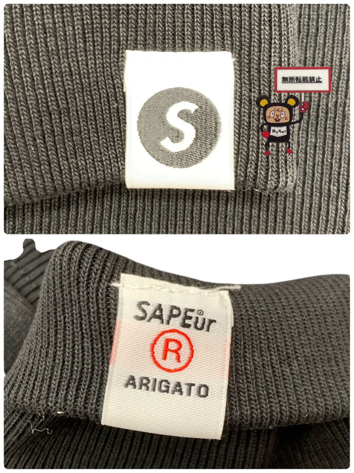 68.SAPEur x ビックリマン ヘッドロココパーカー 【店舗併売品