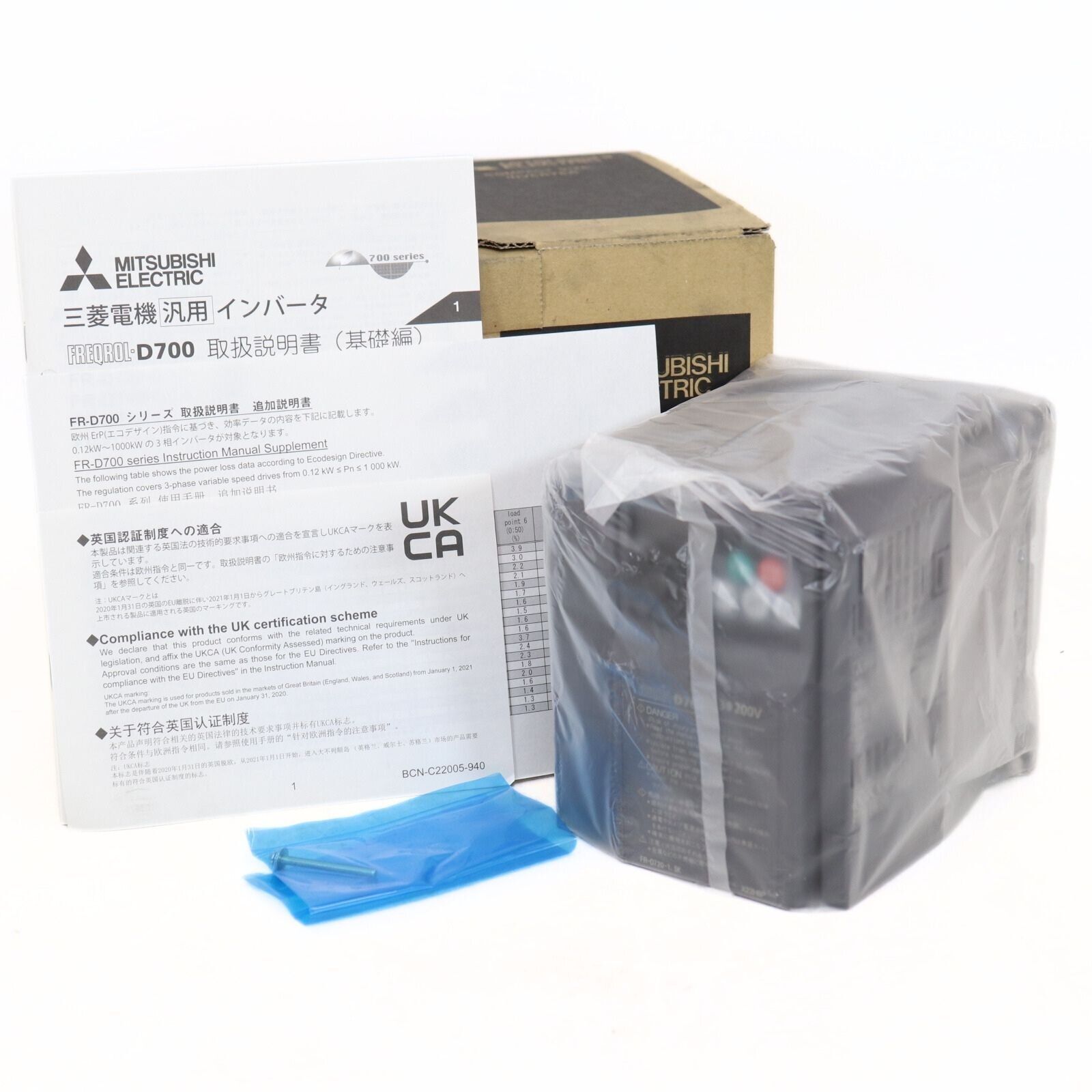 ♥ 三菱 FR D 720 1 5 K インバーター 箱 S 13935 HM