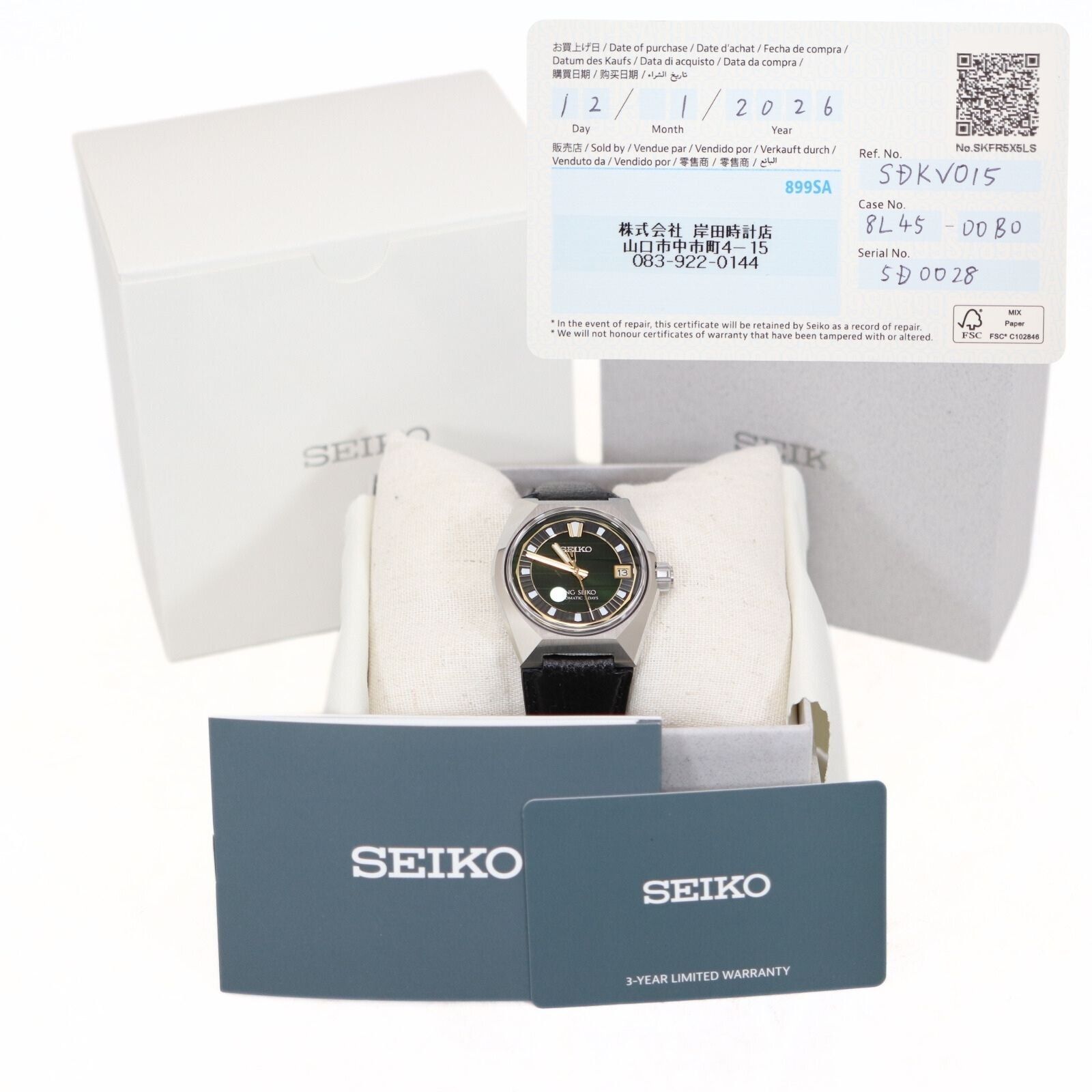 メカニカル 腕時計