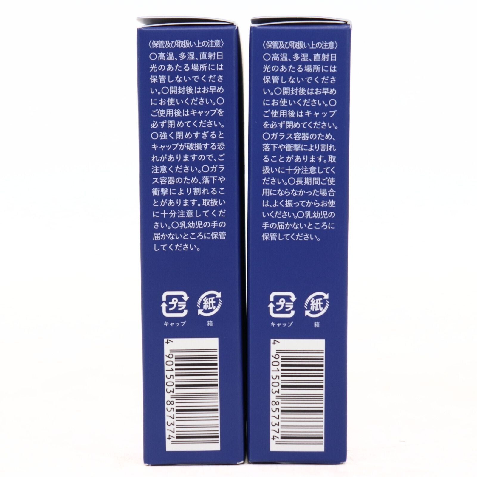 未開封 FRACORA フラコラ SHINPI シンピ フラコラ美容液DSE 30ml 2個