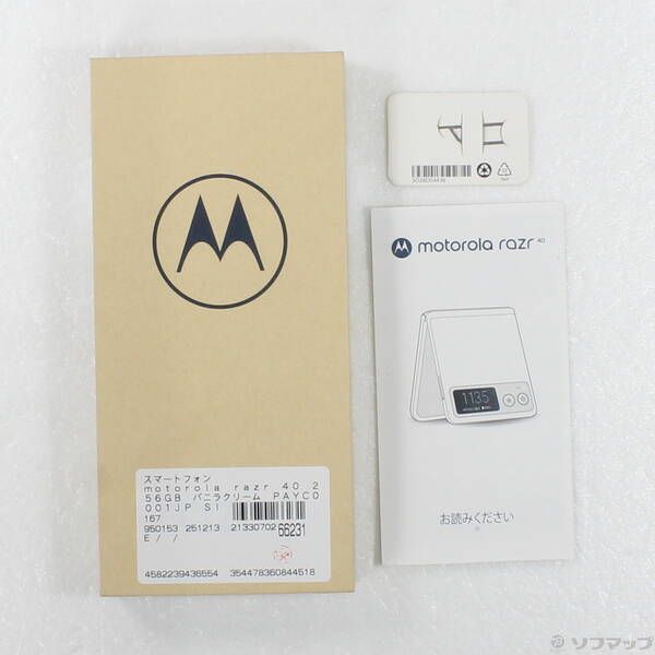 中古品〕 motorola razr 40 256GB バニラクリーム PAYC0001JP SIM