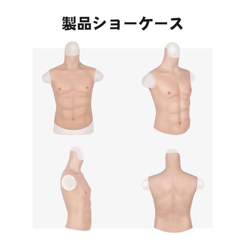KUMIHO 筋肉スーツ 筋肉 コスプレ マッチョ イケメン筋肉 男装女子 仮装 シリコンスーツ 偽腹筋 偽筋肉 筋肉服 半身型 袖なし 軽量薄型 フリーサイズpo 9 ef 283 bf