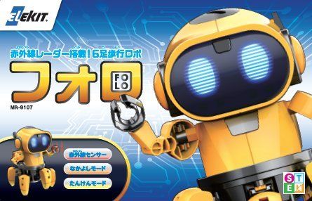 エレキット ELEKIT フォロ ロボット工作キット MR 9107… po f 789 e 942