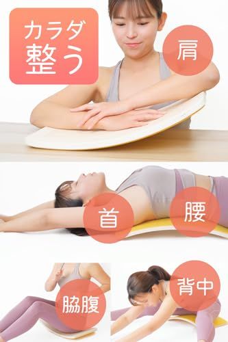 健康ステッパー