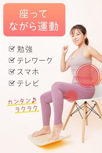 TVで 健康ステッパー