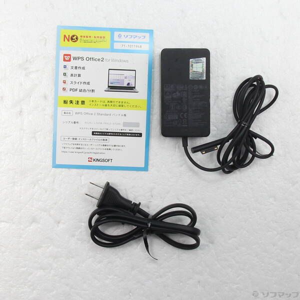 中古品〕 Surface Pro7+ 〔Core i5／8GB／SSD128GB〕 TFN-00012