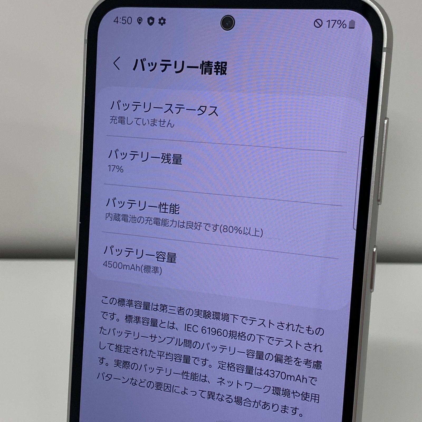 Galaxy S23 ゴールド 本体 256GB SIMロック解除済み ムスビー｜爆速発送Galaxy S23 Ultra SC-52D docomo 256GB SIMロック