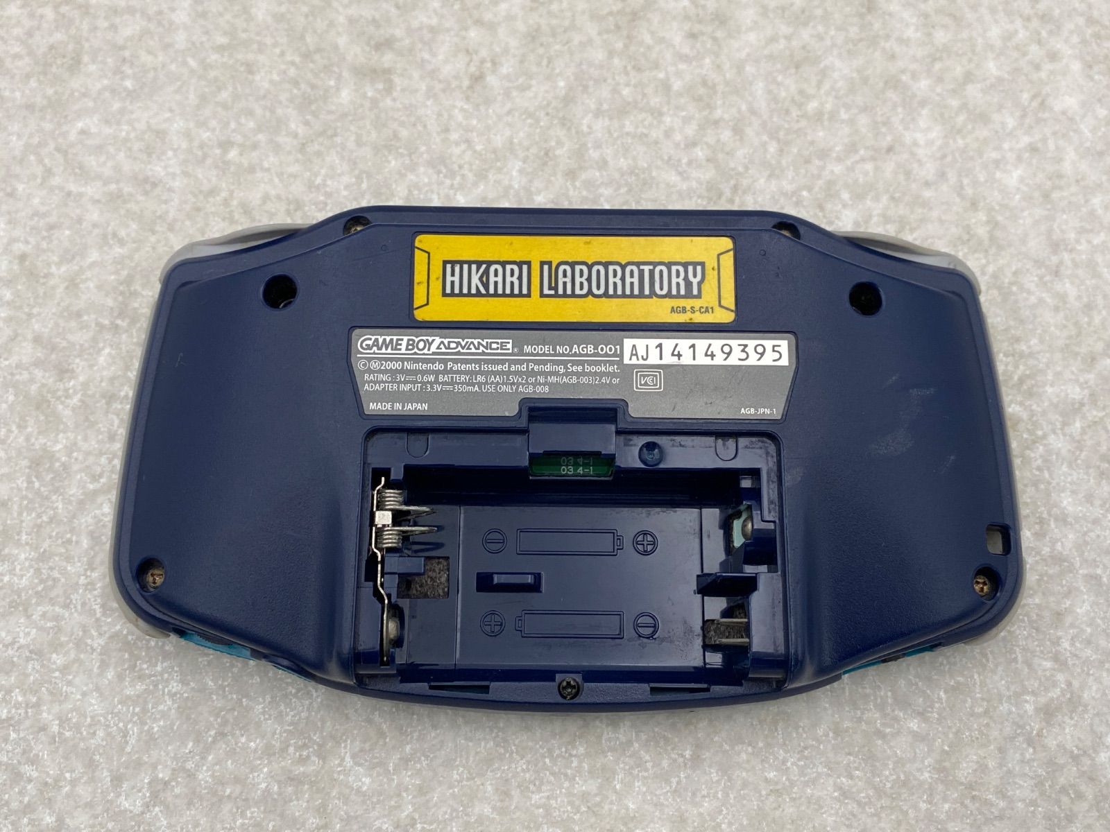 ニンテンドーゲームボーイアドバンス GBA イトーヨーカドー 限定 