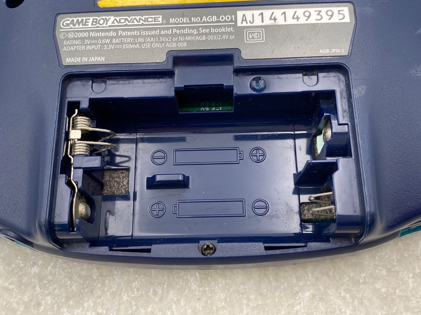 ニンテンドーゲームボーイアドバンス GBA イトーヨーカドー 限定 