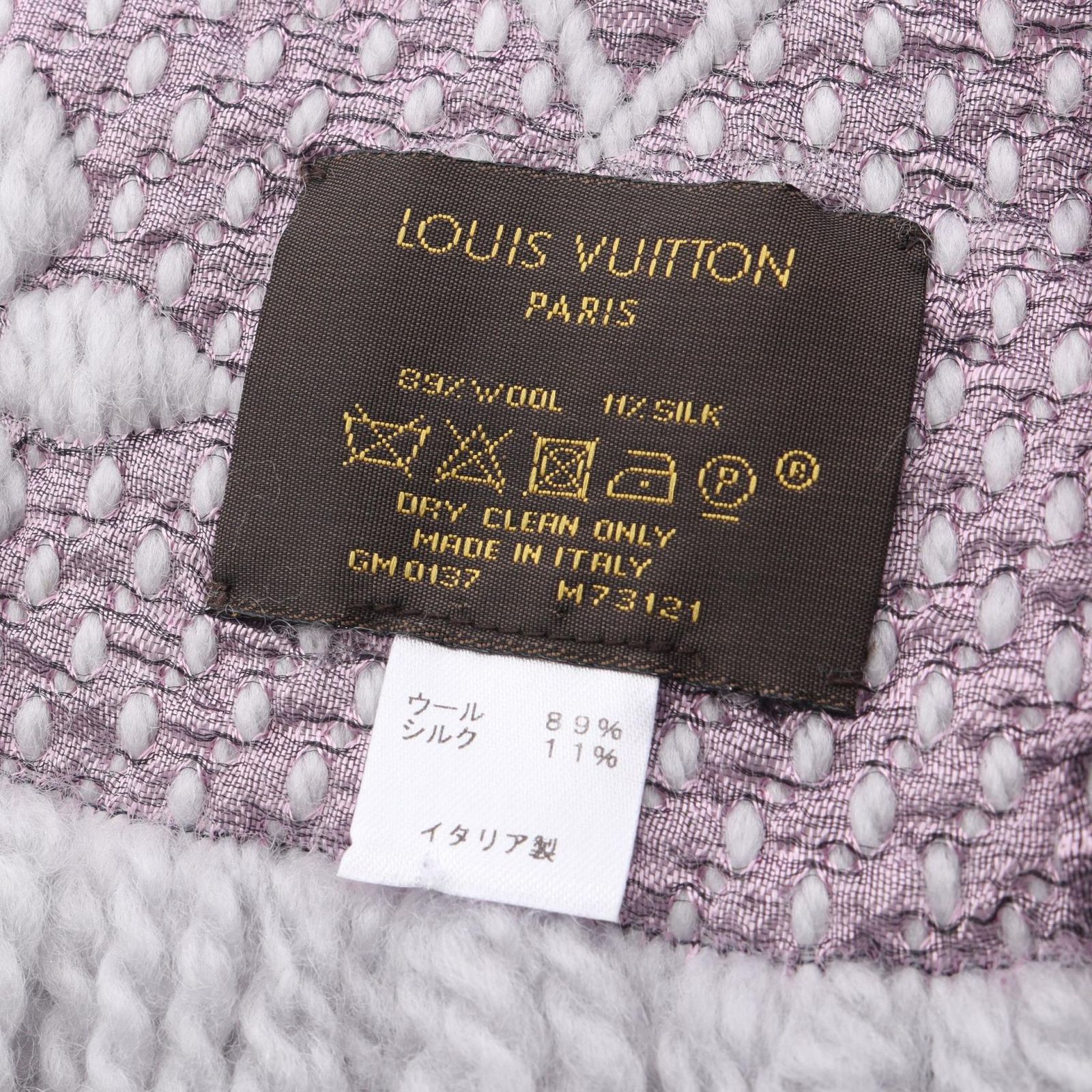 ルイ・ヴィトン LOUIS VUITTON マフラー エシャルプ ロゴマニア デュオ