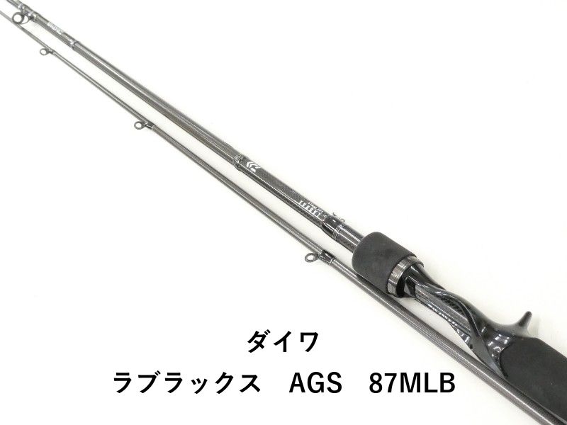 ダイワ ラブラックス AGS 87MLB (02-9201240013) - メルカリ