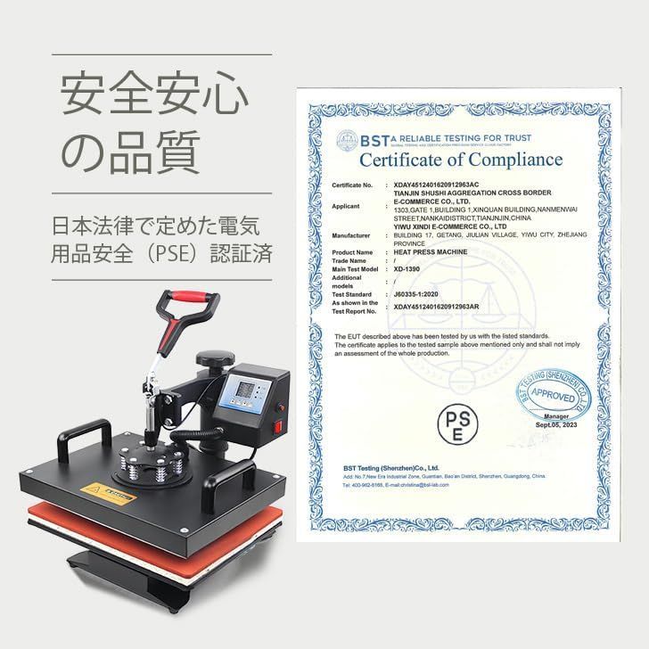 熱転写プレス本体 スイングアウェイ デジタル昇華 30.5×38CM大表面 Amazon.co.jp: 熱転写プレス本体 スイングアウェイ デジタル昇華 30.5