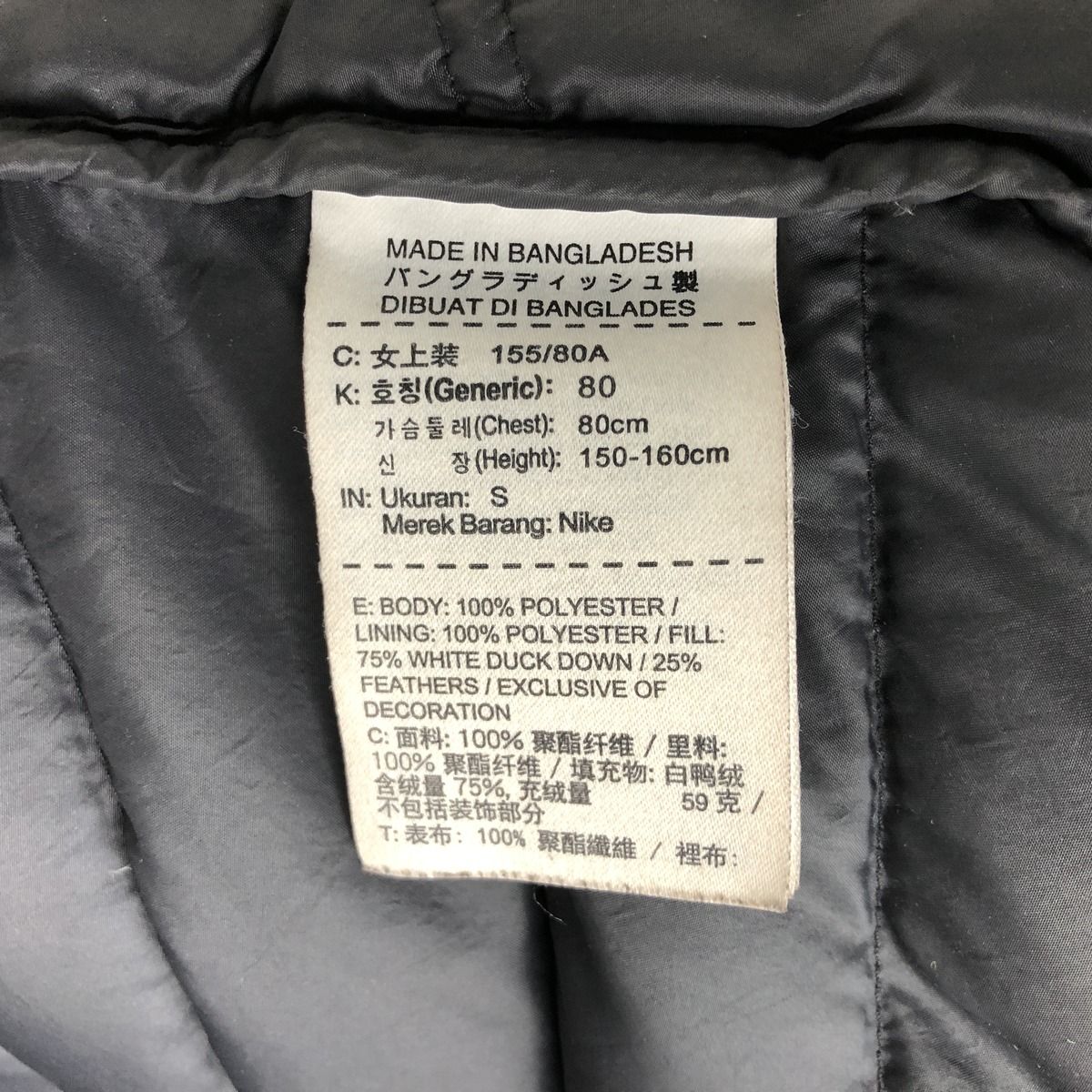 古着 ナイキ NIKE 中綿入り ダウンベスト レディースS相当/eaa608969 古着 ナイキ NIKE 中綿入り ダウンベスト レディースS相当/eaa608969