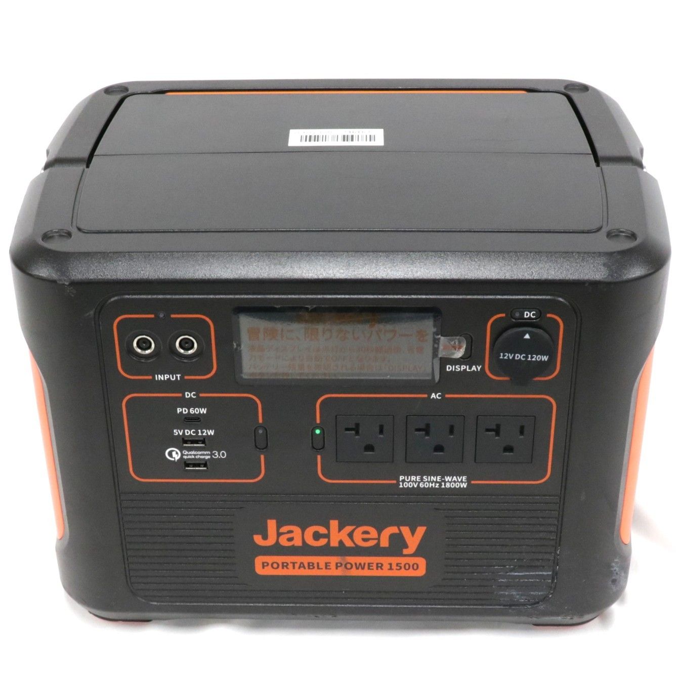 中古 Jackery(ジャクリ) ポータブル電源 1500 PTB152 jackery-1500 