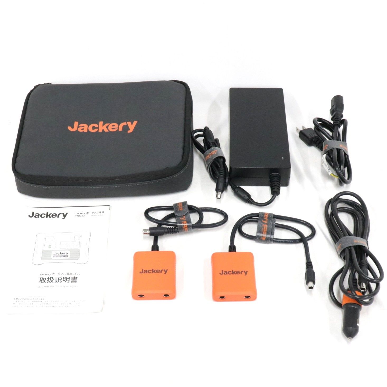 中古 Jackery(ジャクリ) ポータブル電源 1500 PTB152 jackery-1500 
