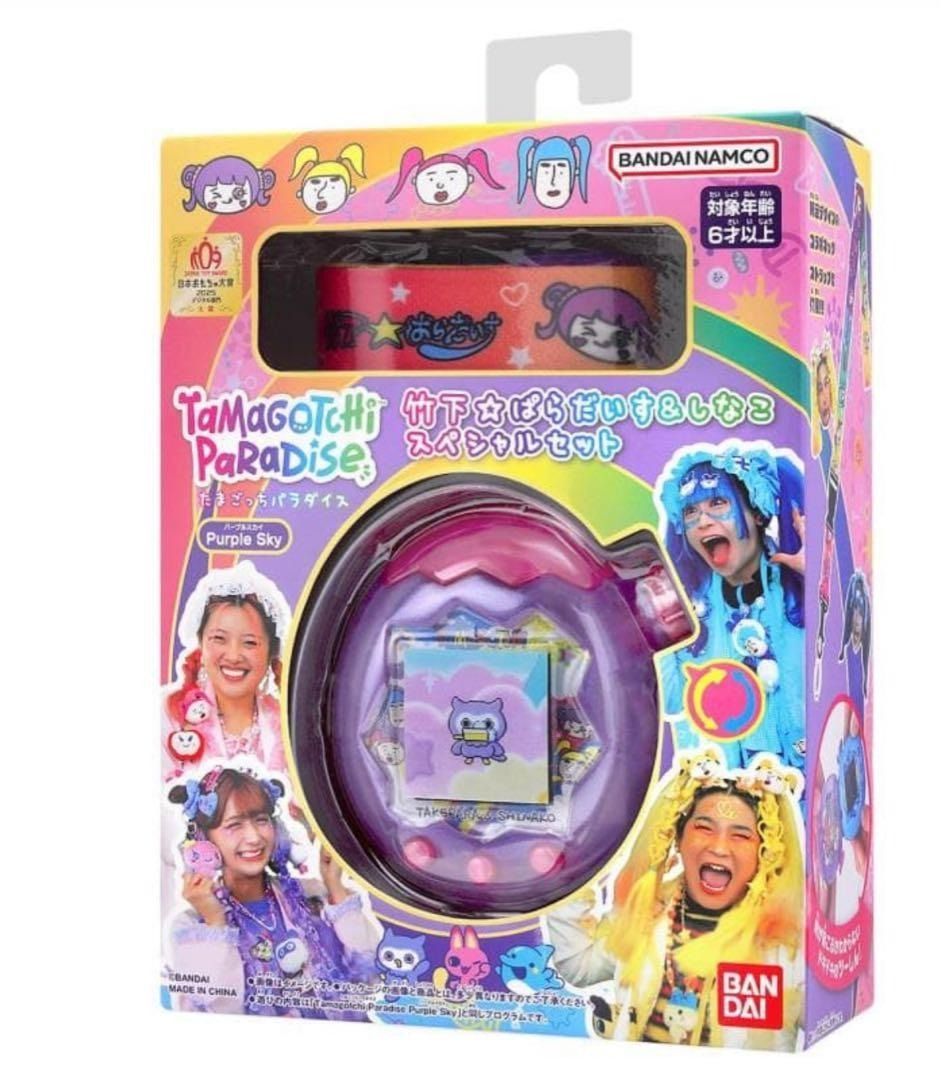 たまごっちパラダイス 竹下ぱらだいす＆しなこスペシャルセット - メルカリ