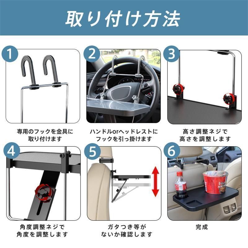 新しい未使用 モデル車 テーブル ハンドル 運転席 後部座席 テーブル