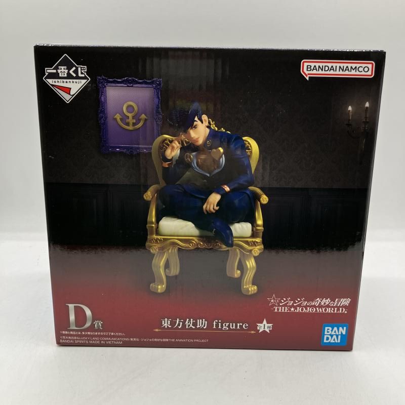 本日限定値下げ中　匿名発送／ジョジョの奇妙な冒険 一番くじ　D賞 東方仗助 仗助や億泰、康一、承太郎、露伴のフィギュアが当たる！「一番くじ