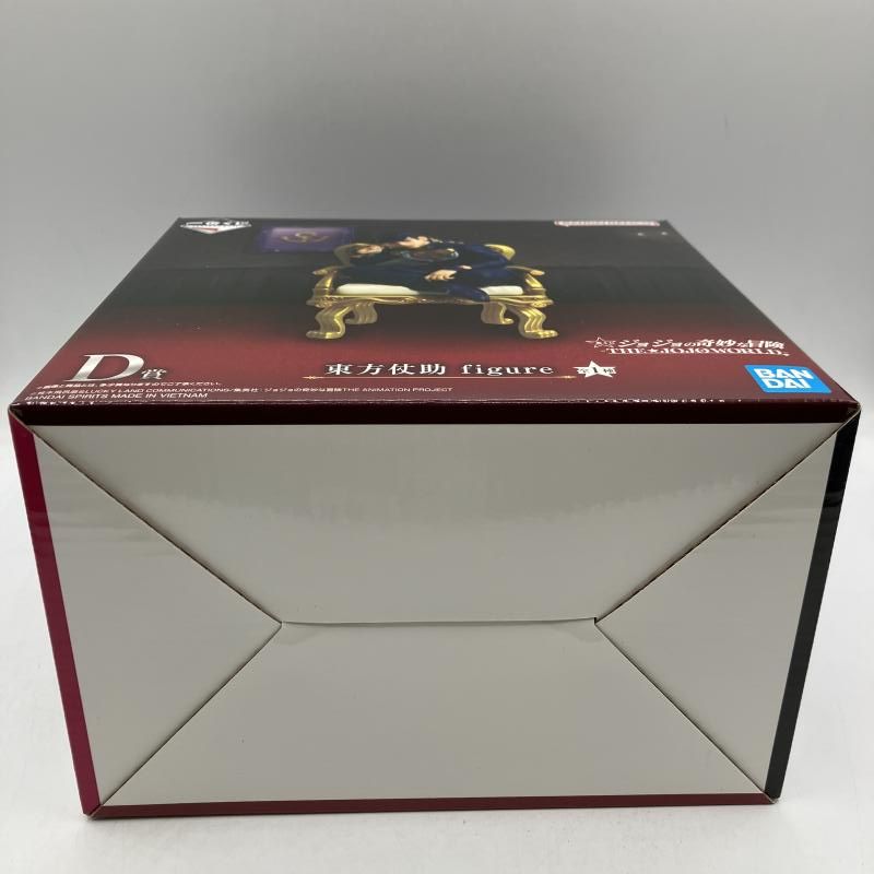 中古】D賞 東方仗助 figure ｢一番くじ ジョジョの奇妙な冒険 THE☆JOJO