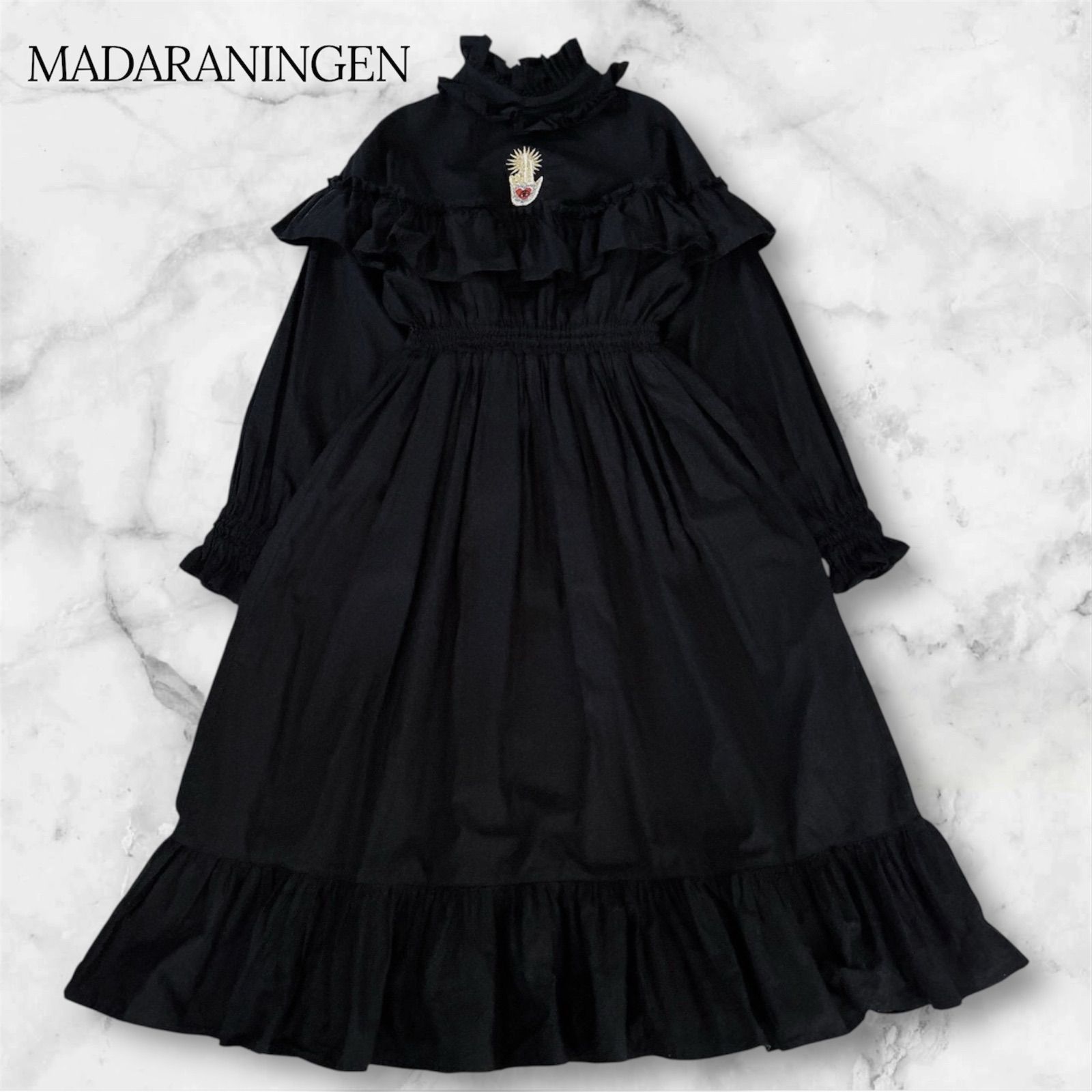 美品 MADARANINGEN ロングドレス ブラック 黒 マダラニンゲン 京 MADARANINGEN マダラニンゲン ブラックワンピース RUFFLES DRESS 刺繍