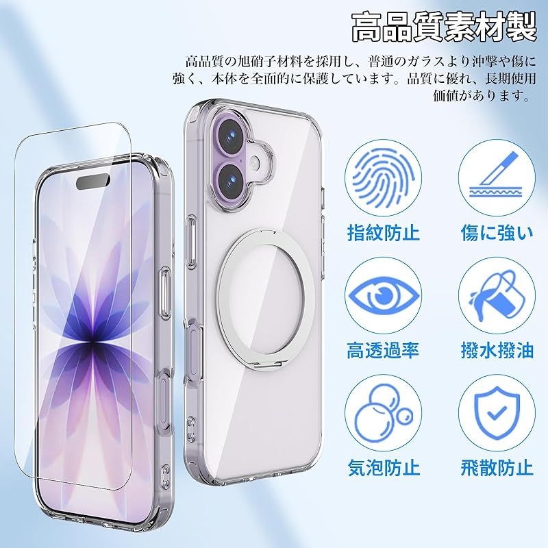 【新品】 【1個+2枚セット】For iPhone 17 ケース(1個・MagSafe対応)+ガラスフィルム(2枚) iPhone 17 対応 保護ケース クリア Greerass TPU+PC素材 耐衝撃 衝撃吸収 全面保護 カメラ保護 薄型 軽量 滑り 0