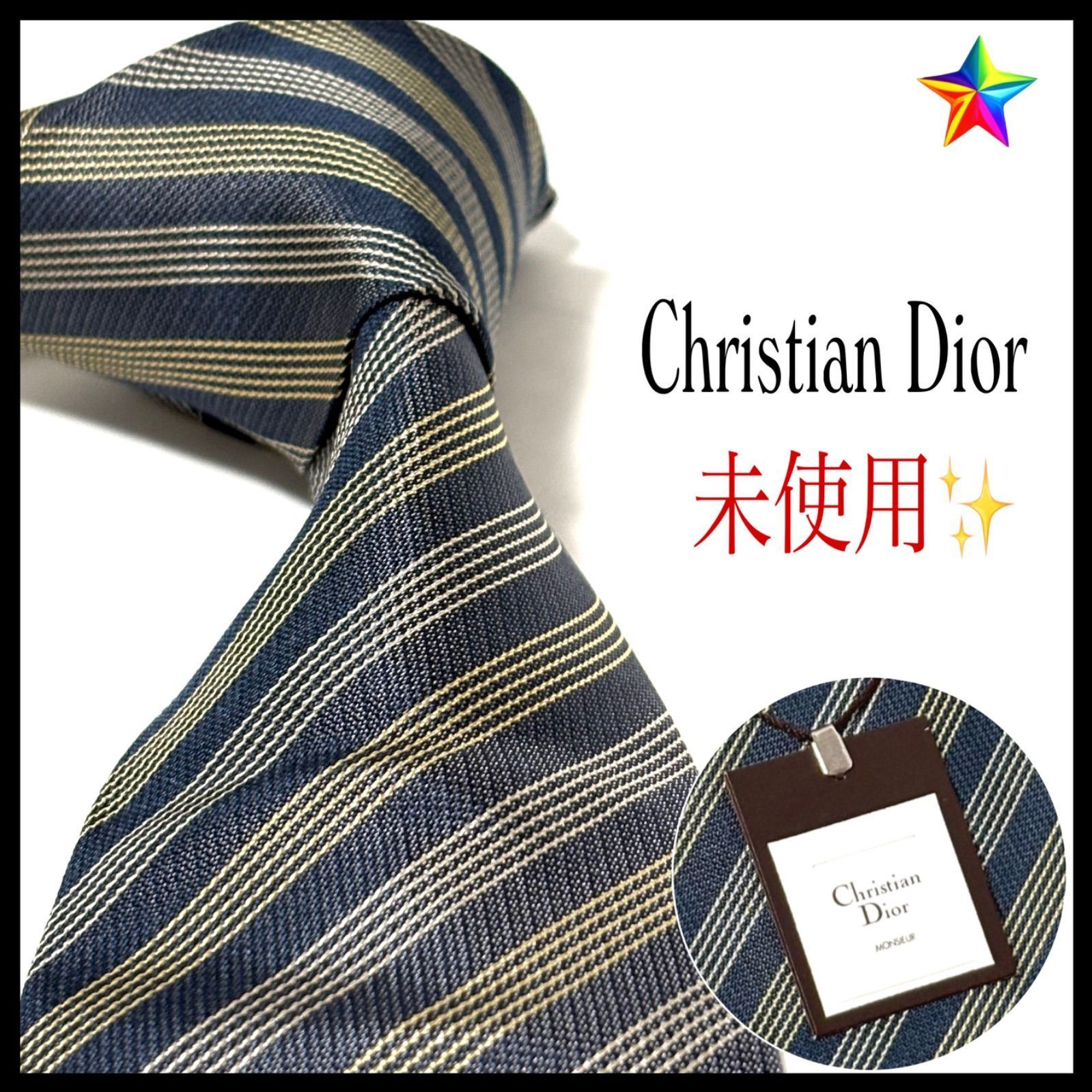未使用・タグ付き！✨クリスチャンディオール ストライプネクタイ