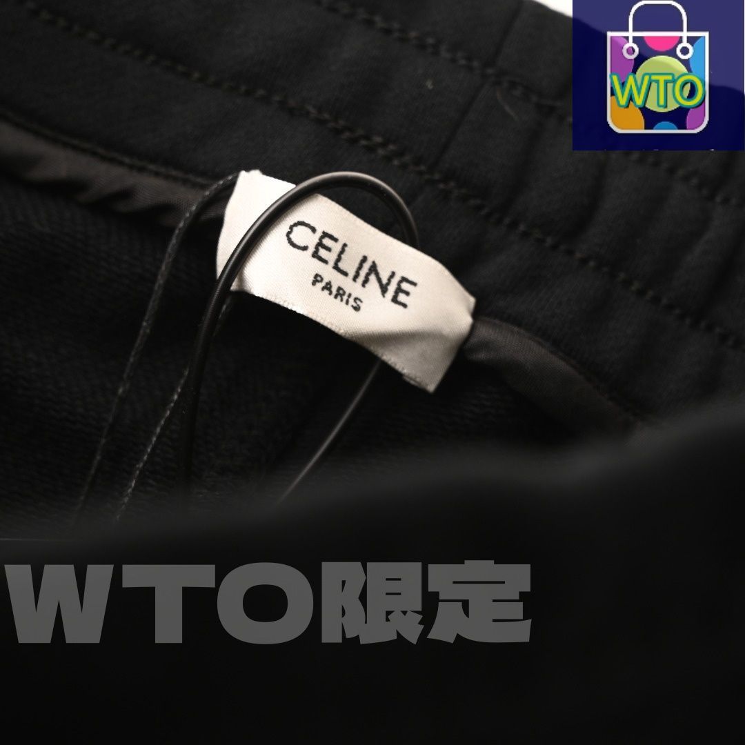 今日特価】Celine セリーヌ サイドリボン刺繍ロゴクローズドパンツ