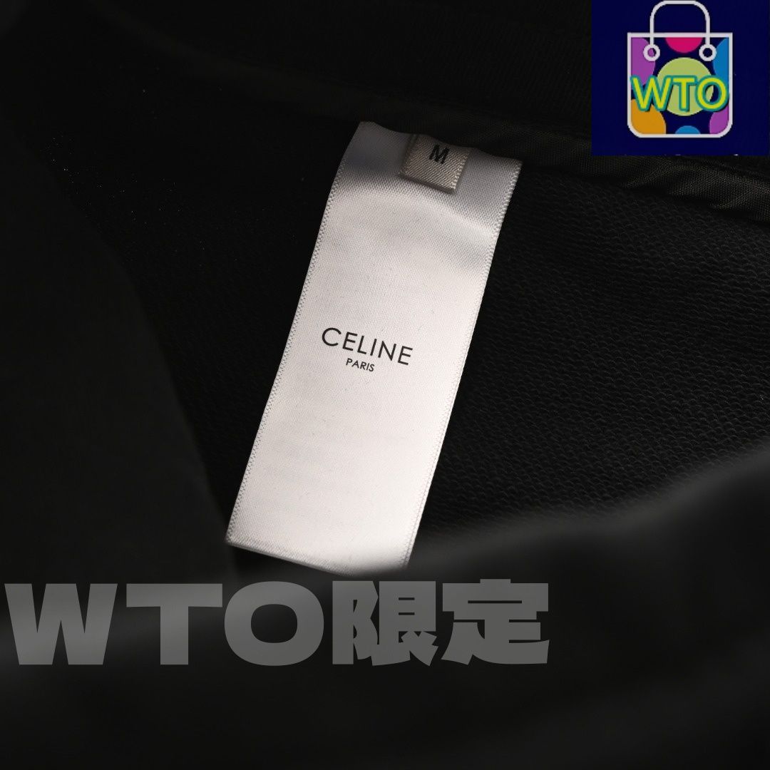 今日特価】Celine セリーヌ サイドリボン刺繍ロゴクローズドパンツ