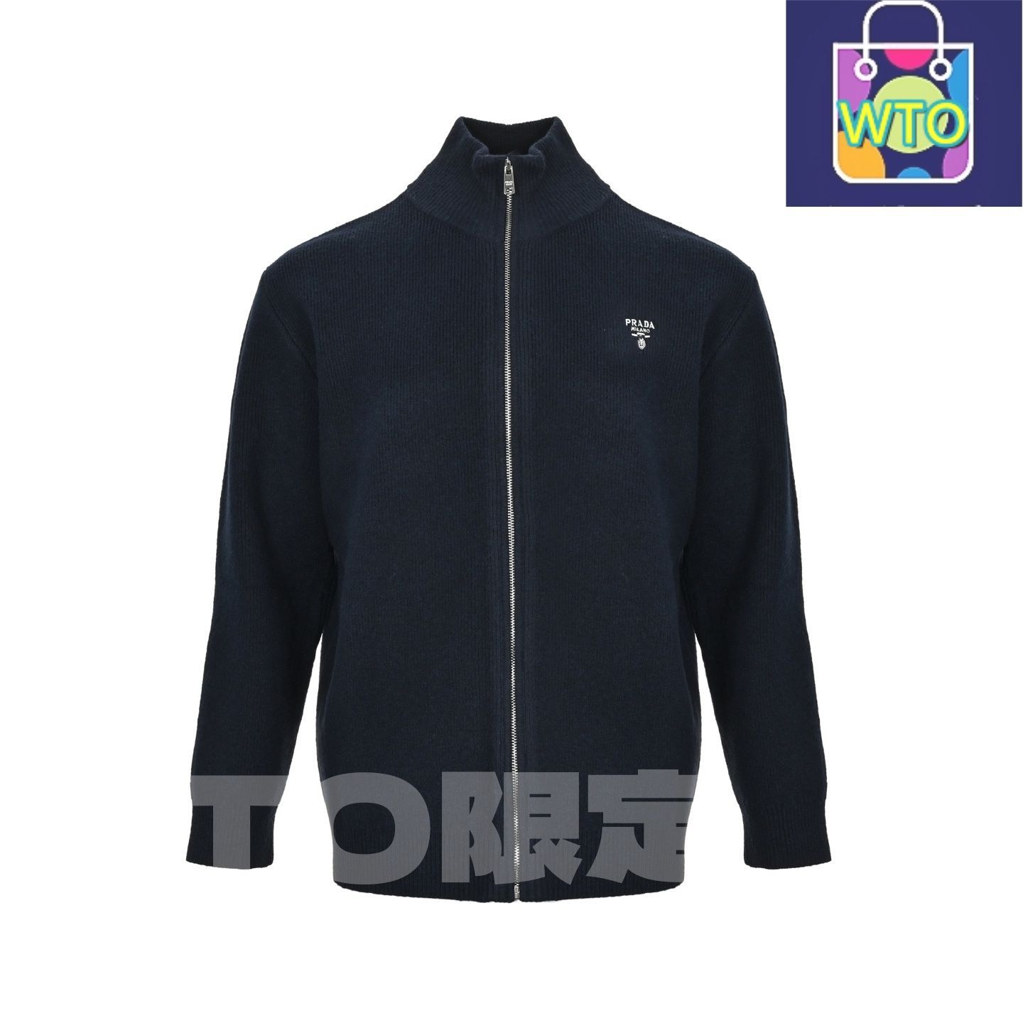 今日特価】Prada プラダ 逆三角形ニットシリーズ ジッパーカーディガン