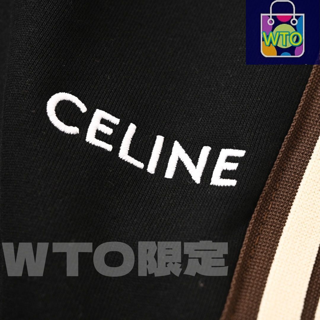 今日特価】Celine セリーヌ サイドリボン刺繍ロゴクローズドパンツ