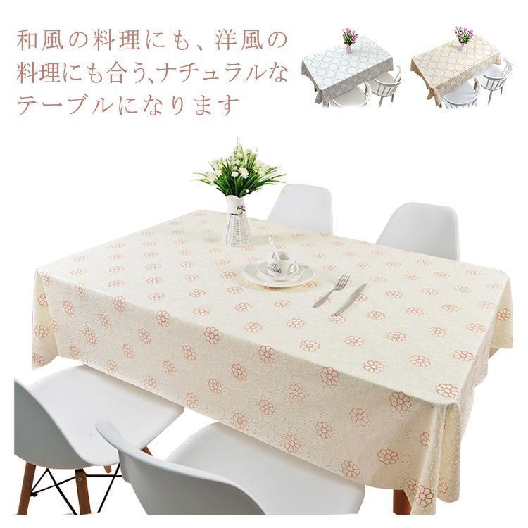 テーブルカバー ビニールクロス 撥水 テーブルマット ビニール
