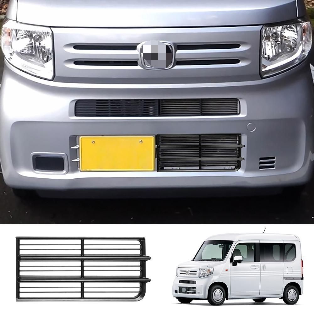送料無料 ホンダ N-VAN / Honda N-VAN 2024年式対応 フロント グリル