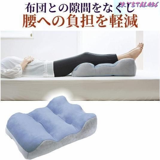足枕 足まくら フットピロー 緩和しむくみ 睡眠 足クッション レッグクッション フットマットレス のびのび緩和し腰痛対策 脚クッション コ