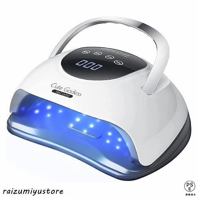 ネイルドライヤー ジェルネイルライト ハイパワ 220W 高速硬化 硬化用