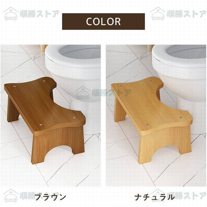 新品?未使用】トイレ 踏み台 子供 ステップ 足置き 天然木 子ども練習 