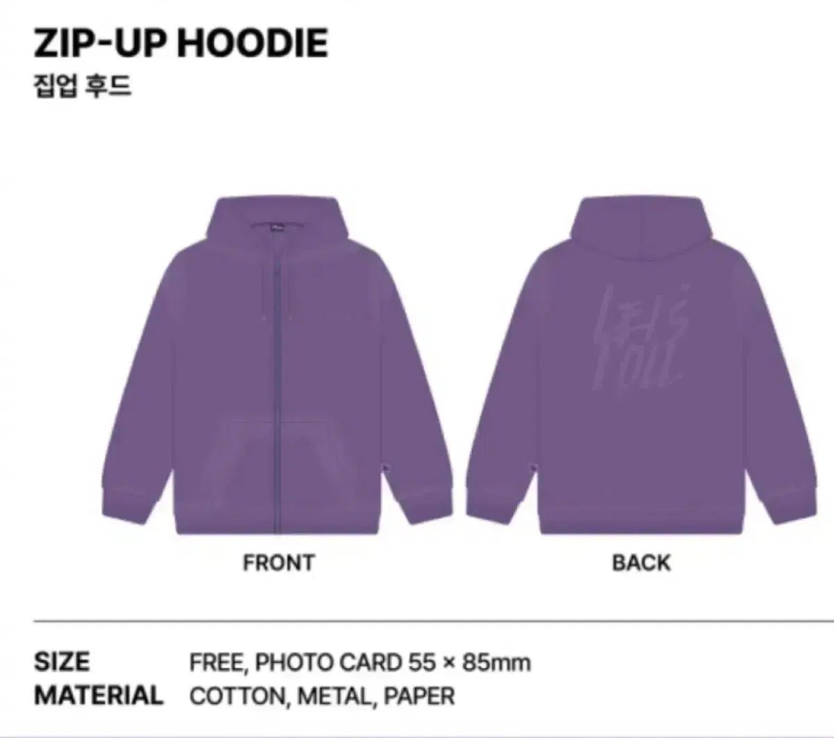 N Flying エヌフライング ジップアップフーディー トレカ