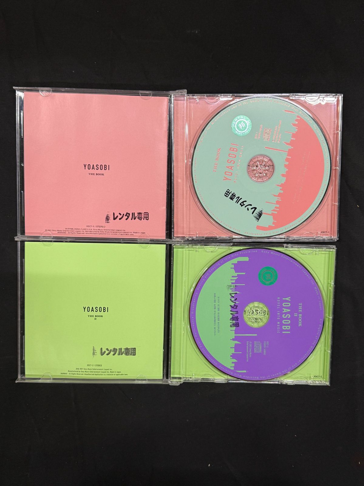 YOASOBI THE BOOK 緑 ピンク セット YOASOBI the book 1 2セット レンタル落ち アルバム CD2601173 - メルカリ