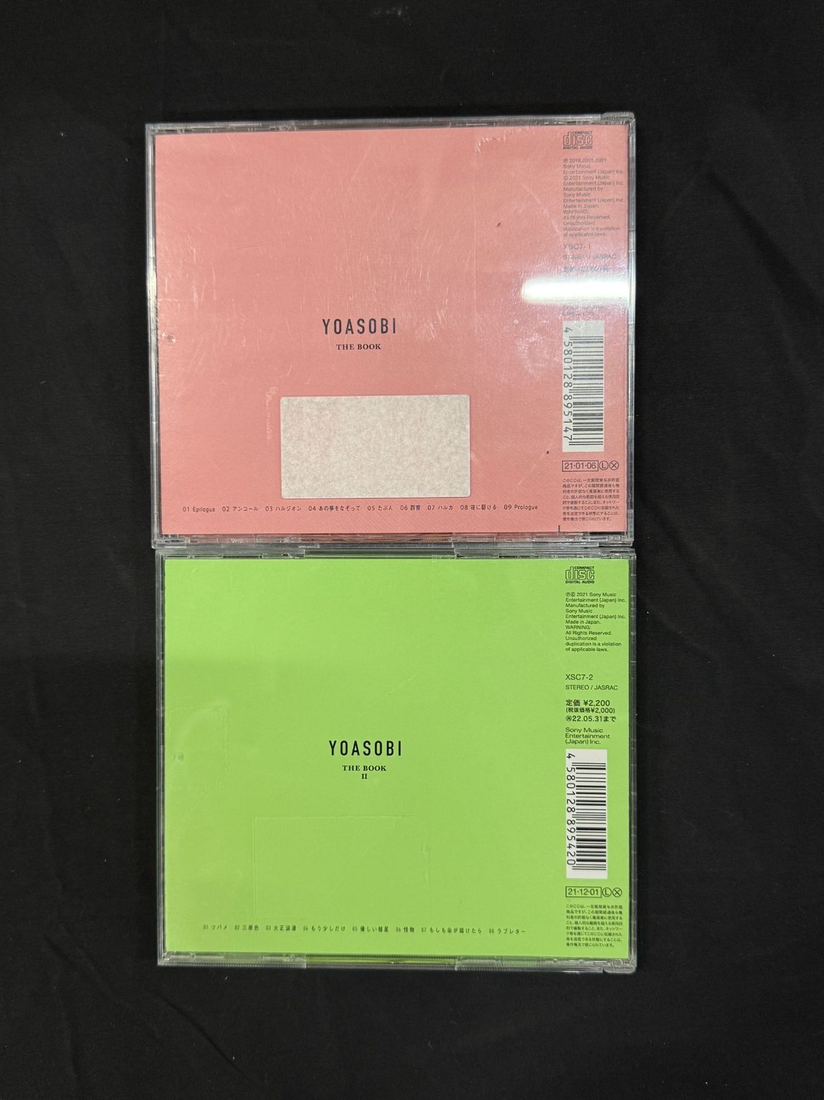 YOASOBI THE BOOK 緑 ピンク セット Amazon.co.jp: YOASOBI THE BOOK Ⅰ、Ⅱ、Ⅲ アナログレコード LP