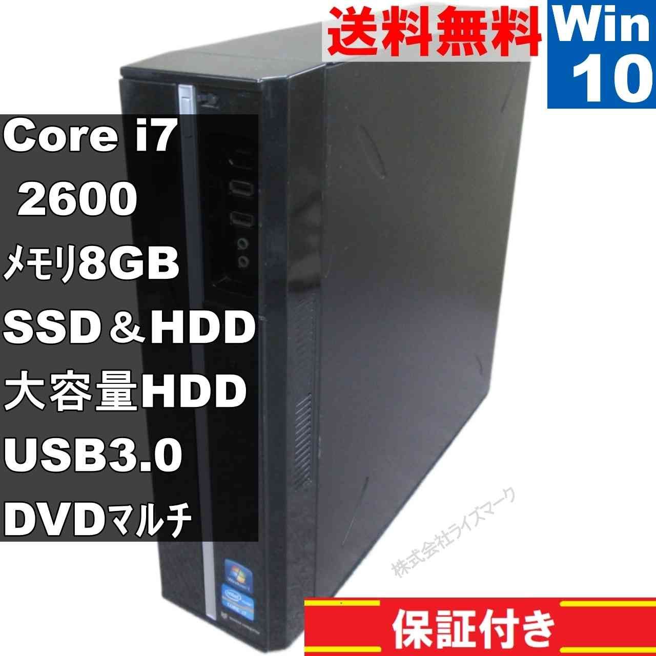 □驚速 小型 省スペースPC DELL i7-2600 3.8G x8/8GB□新SSD480GB 