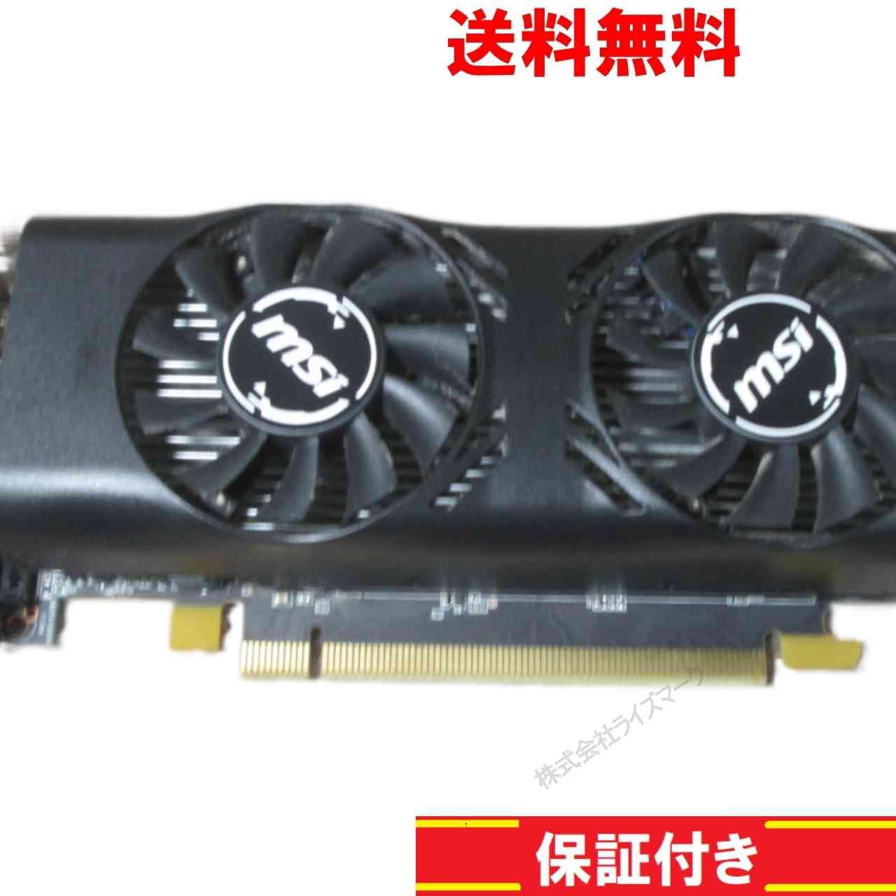 MSI GeForce GTX 1650 4GT LP グラフィックボード 送料無料 保証付