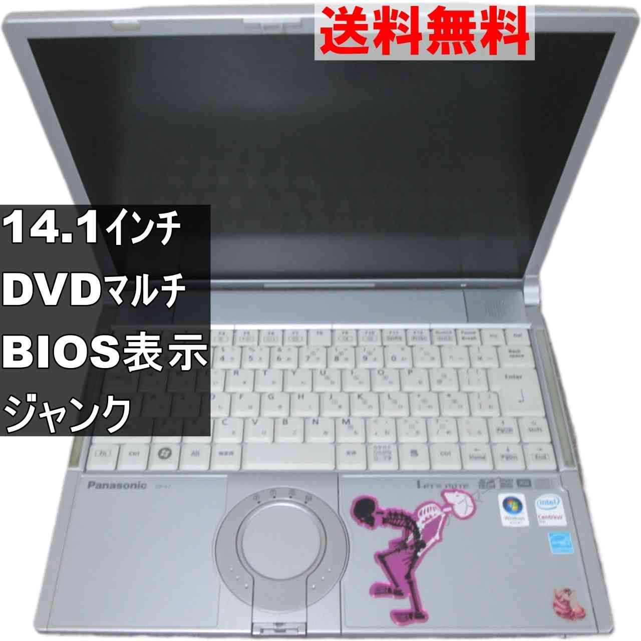 Panasonic Let's note ノートPC　ジャンク扱い DSC00457-320x180.jpg