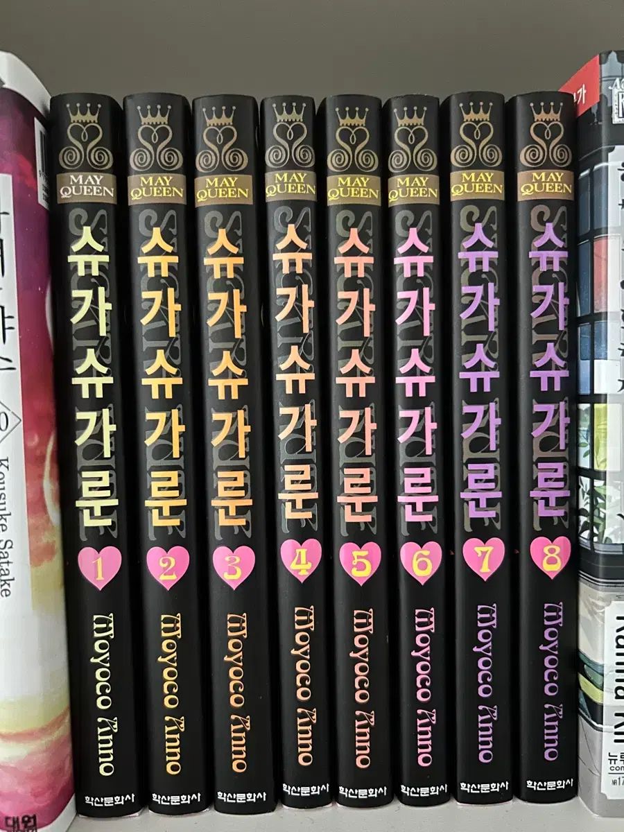 シュガシュガルーン 漫画 全巻 セット 